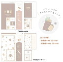 3,000円(税込)以上で送料無料【* レターセット かわいい モコモカ クーリア くま ノート 便せん ホワイトデー プチギフト子供】モコモカ レターセット