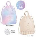3,000円以上で送料無料【みみ付き 体操着入れ ナップサック クーリア 巾着 女の子 ナップサック 体操着入れバッグ 体操服入れ 体操着袋 運動着入れナップザ...