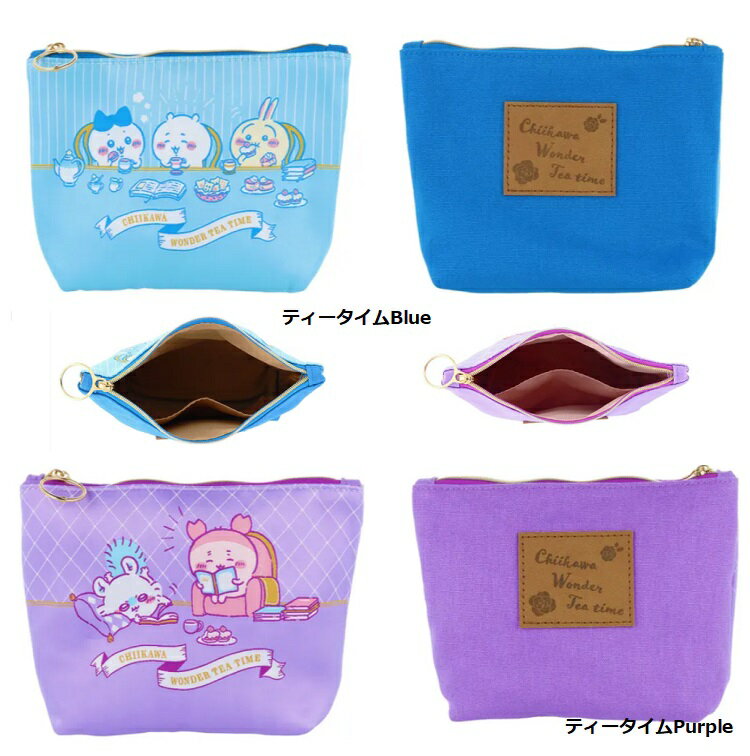 【*ちいかわ　ポーチ　化粧ポーチ　メイクポーチ　コスメポーチ　マルチポーチ】 ちいかわ WONDER TEA ..