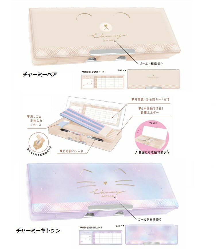 樂天商城 - 【 筆箱　ソフトペンケース　ペンケース 　ボックスペンポーチ　子供用ペンポーチ　クーリア　両面ペンケース】アニマルフェイスソフトペンケース