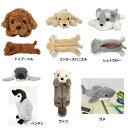 【* ワイルドアニマルペンケース ぬいぐるみポーチ ペンポーチ ペンケース コスメポーチ ポーチ 筆箱】ワイルドアニマルペンケース