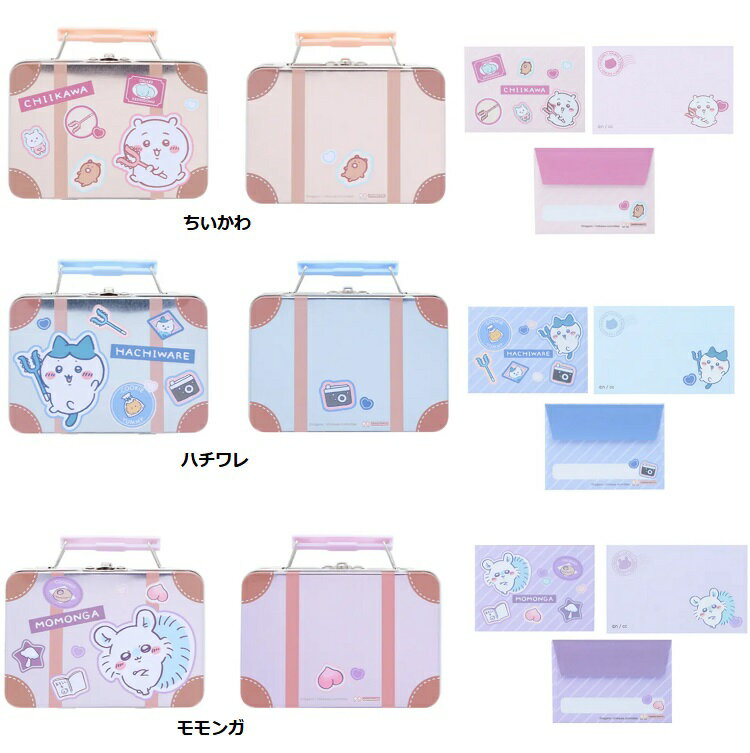 3,000円(税込)以上で送料無料【ちいかわ 缶入ミニレターセット ミニサイズレター レターセット 便せん プチギフト子供】ちいかわ 缶入ミニレターセット
