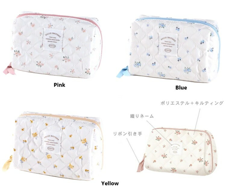 【ベルナチュール スクエアポーチ　化粧ポーチ　小花柄　旅行ポーチ　メイクポーチ　ナプキン入れ　スクエアポーチ　　コスメポーチ　クーリア】ベルナチュール スクエアポーチ(4)