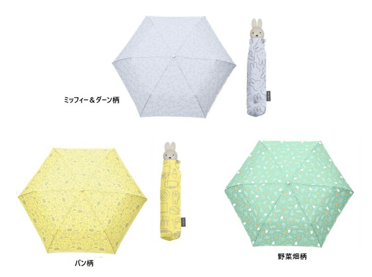3,000円(税込)以上で送料無料【 miff...の紹介画像2