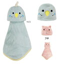 3,000円(税込)以上で送料無料【*ハンドタオル プチギフト クリスマス キッズタオル 子供用ハンカチ お手ふき ギフト クリスマス プチギフト お返し 景品...