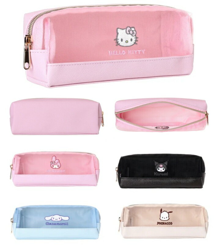 ax【サンリオ　ペンケース　 キティ　クロミ　シナモロール　ペンポーチ　多機能ポーチ　メイクポーチ　ポーチ　】 サンリオメッシュペンポーチ