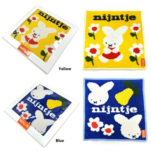 【ミッフィー miffy シェニール ミニタオル 70th ナインチェ ハンドタオル プチギフト タオル ハンカチ お手ふき ギフト プチギフト】miffy シェニールミニタオル 70th ナインチェ 【ミッフィー miffy シェニール ミニタオル 70th ナインチェ ハンドタオル プチギフト タオル ハンカチ お手ふき ギフト プチギフト】miffy シェニールミニタオル 70th ナインチェ