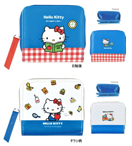 【キティ マイメロお財布 サンリオ レトロキティ 財布 キッズ財布 二つ折り財布 お財布 コンパクト 小銭入れ】ハローキティ 二つ折り財布 【キティ マイメロお財布 サンリオ レトロキティ 財布 キッズ財布 二つ折り財布 お財布 コンパクト 小銭入れ】ハローキティ 二つ折り財布