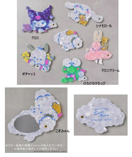 【サンリオ コンパクトミラー 手鏡 旅行用グッズ メイク道具 ミラー 鏡】サンリオキャラクターズ スライドミラー 【サンリオ コンパクトミラー 手鏡 旅行用グッズ メイク道具 ミラー 鏡】サンリオキャラクターズ スライドミラー