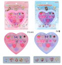 3,000円以上で送料無料【Myプリティリングセット ディズニー プリンセス アナ雪 指輪 おもちゃ 玩具 ごっこ遊び 知育玩具 指輪】Myプリティリングセット ディズニープリンセス
