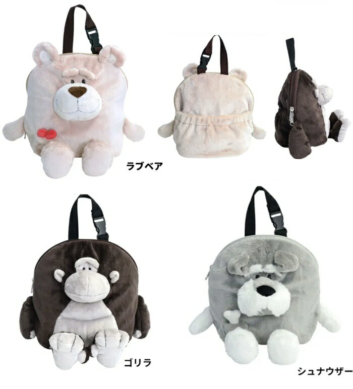 【NICI　 ニキ　保冷ランチバッグ　保冷バッグ　ランチトート　ランチバッグ　ぬいぐるみトート】NICI ..