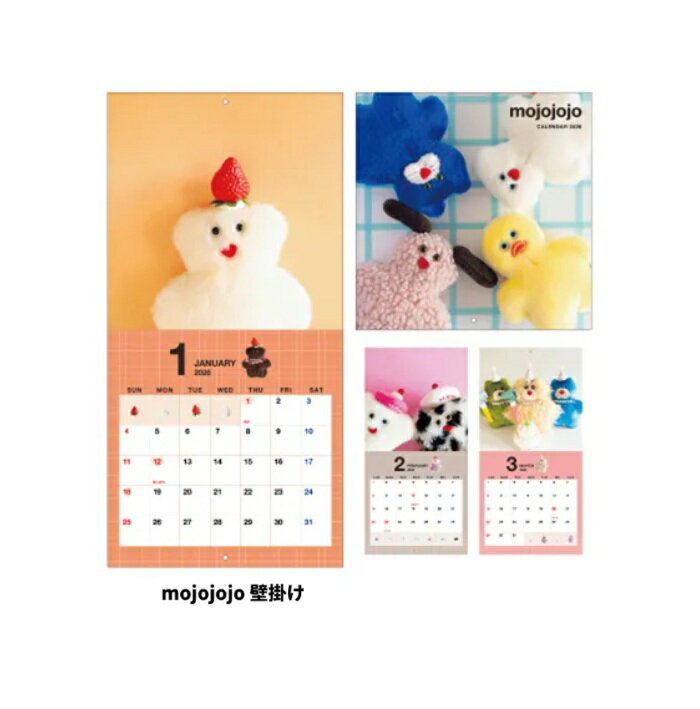 3,000円以上で送料無料【 mojojojoカレンダー 2026 壁掛け　尾崎歩美 モジョジョジョ　日本出版販売】mojojojoカレンダー 2026 壁掛けのサムネイル