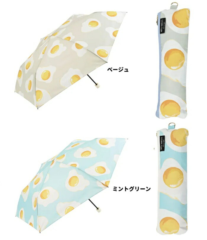 【目玉焼きスレンダー折傘　傘　　折傘　コンパクト　雨傘　折りたたみ傘　かさ　袋　雨具】目玉焼きス..