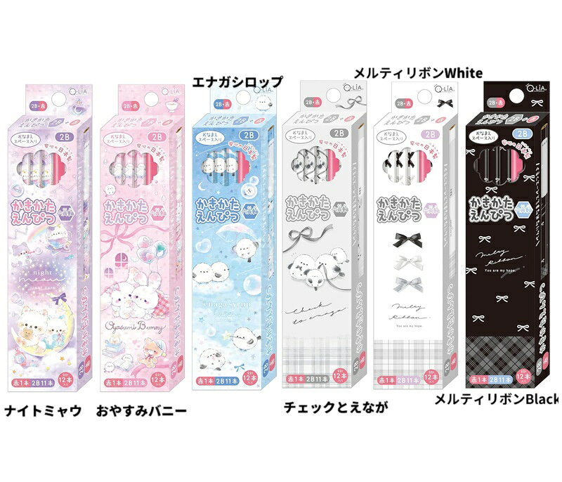 Rakuten - 3,000円(税込)以上で送料無料【*　クーリア　ダース鉛筆　2B 　鉛筆　かわいい　2B 赤鉛筆 えんぴつ　 入学祝い】ダース鉛筆2B