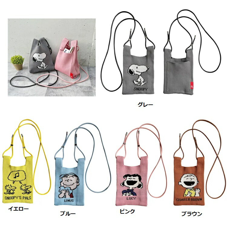 【*　rootote ベビールー　ルートート　スヌーピー　スマホショルダー　スマホポーチ　ポシェット　スマホポシェット　バッグ 】スヌーピースマホショルダーバッグのサムネイル