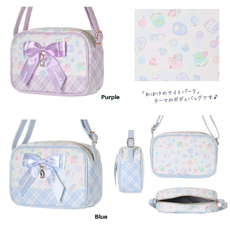 移動ポケット ショルダー クリップ 女の子 mini pocket ポケットポーチ 付けポケット クリップポケット ポシェット キッズ 子供 小学生 おしゃれ かわいい リボン ハート