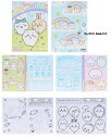 3,000円(税込)以上で送料無料【ちいかわぬりえ サンスター文具 ノート プチギフト子供 ハチワレ】ちいかわ B5ぬりえ