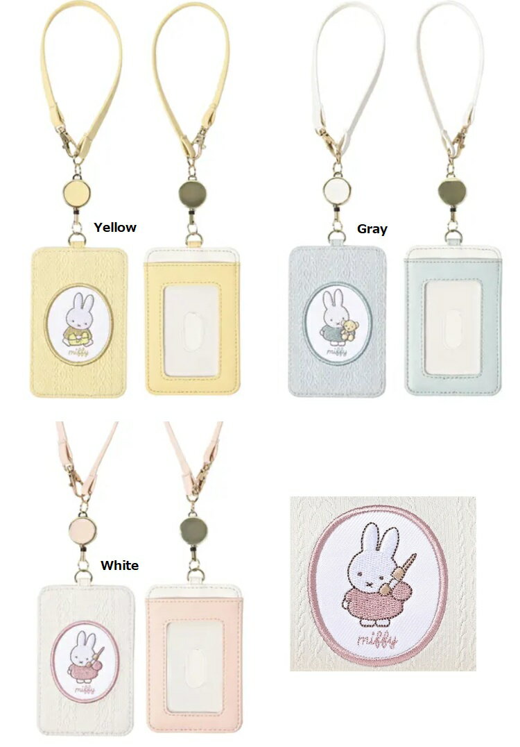 【ミッフィー パスケース リール　リール付きパスケース　パスケース　定期入れ　カード入れ　免許入れ..