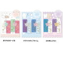 3,000円(税込)以上で送料無料【やわらか鉛筆キャップ 鉛筆キャップ えんぴつキャップ 鉛筆カバー えんぴつカバー キャップ クーリア】チャーム付きやわらか鉛...