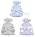 3,000円(税込)以上で送料無料【コップ袋 ランチ巾着 コップ入れ クーリア巾着 女の子 男の子 給食マスク入れ お手ふき入れ 小さめ巾着 巾着袋小】リボン・...