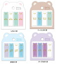 3,000円(税込)以上で送料無料【くま やわらか鉛筆キャップ 鉛筆キャップ えんぴつキャップ 鉛筆カバー えんぴつカバー キャップ クーリア】やわらか鉛筆キャ...