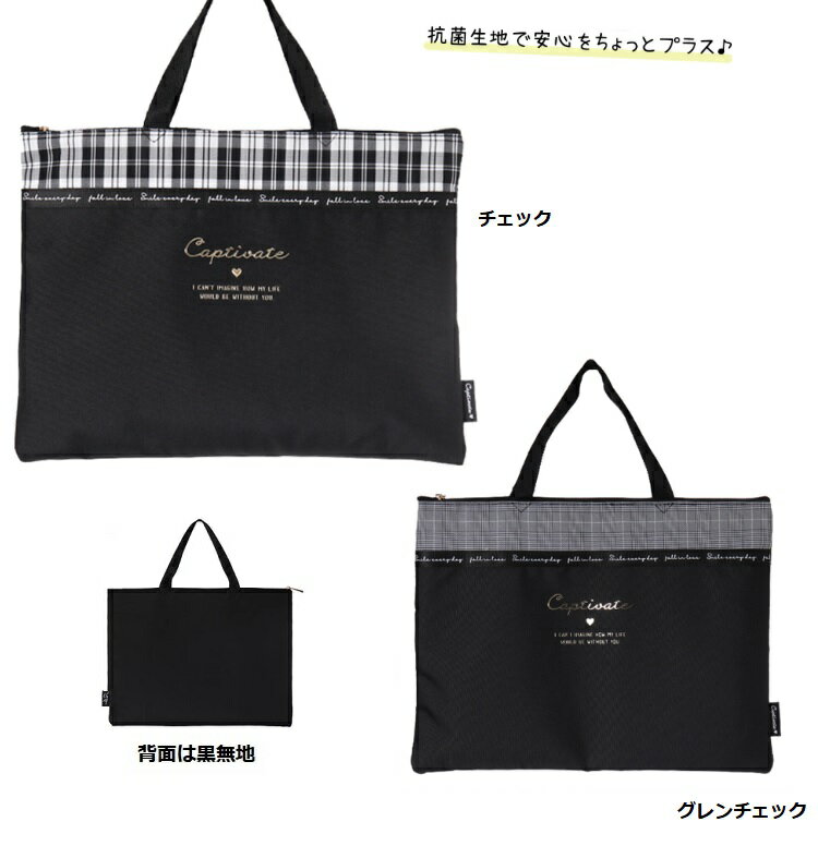 【*　グレンチェック　コボカ　レッスンバッグ　お稽古バッグ　ユニコーン 体操服入れ　習い事バッグ レッスンバッグ　A4バッグ 体操着袋　スクールバッグ】ポリチェックレッスンバッグ