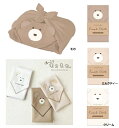 3,000円以上で送料無料【* モコモカ ランチクロス ハンカチ お弁当 クーリア バンダナ ランチグッズ】ほっこりモコモカ ランチクロス