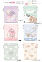 【SALE10%OFF】3,000円(税込)以上で送料無料【* コップ袋 ランチ巾着 コップ入れ クーリア巾着 女の子 男の子 給食マスク入れ お手ふき入れ 小...