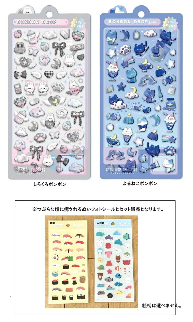 楽天市場】コウペンちゃん ボンボンドロップシールの通販
