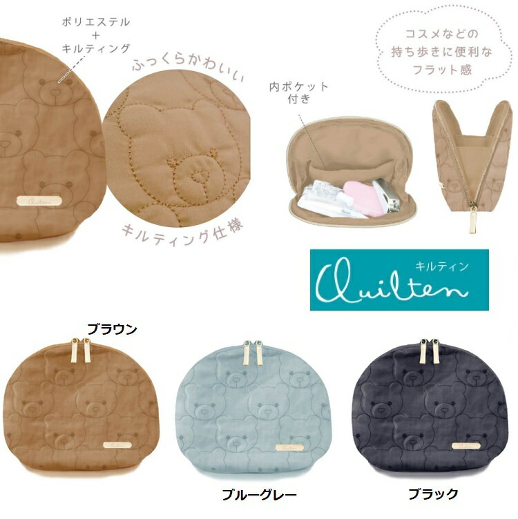 キルティング生地で作れるものは 特徴と使い道 主婦時々ぺんぎん