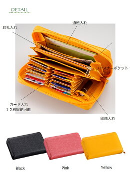 【送料無】通帳ケース 通帳入れ 財布 男女兼用 女性用 男性用 カード入れ通帳ケース 多機能 収納通帳ケース カード入れ 印鑑 長財布】通帳ケース&多機能お財布
