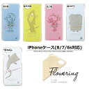 【iphoneケース 鬼太郎 フラワーリング　　iPhone 8　iPhone 7　iPhone 6s スマホケース　アイフォン6 　ねこ娘　iPhoneケース　ラメケース　iPhone8対応】Hey,KITARO（iPhone8/7/6s）