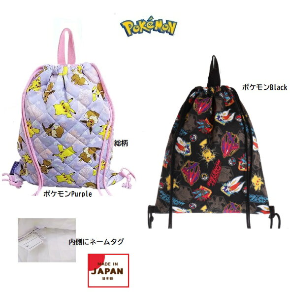 ポケモン リュック 子供 みんな探してる人気モノ ポケモン リュック 子供 キッズ ベビー マタニティ ポケモン リュック 子供 みんな探してる人気モノ ポケモン リュック 子供 キッズ ベビー マタニティ