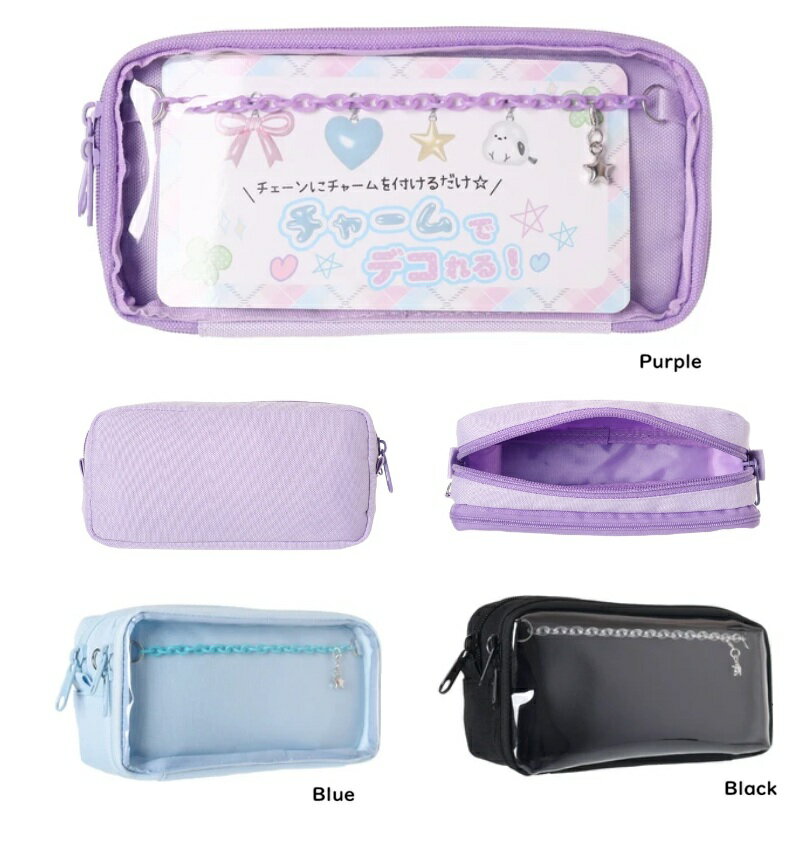 樂天商城 - Coboca+ポリチャームデコポーチ　ペンポーチ　ペンケース　多機能ポーチ　メイクポーチ　ポーチ