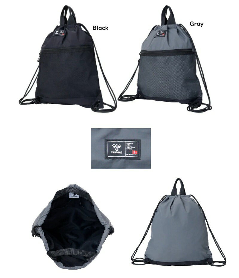 hummelポリメッシュポケット付ナップサック　ナップサック　リュックサック　 リュック　ジムバッグ　通勤通学 撥水　ax