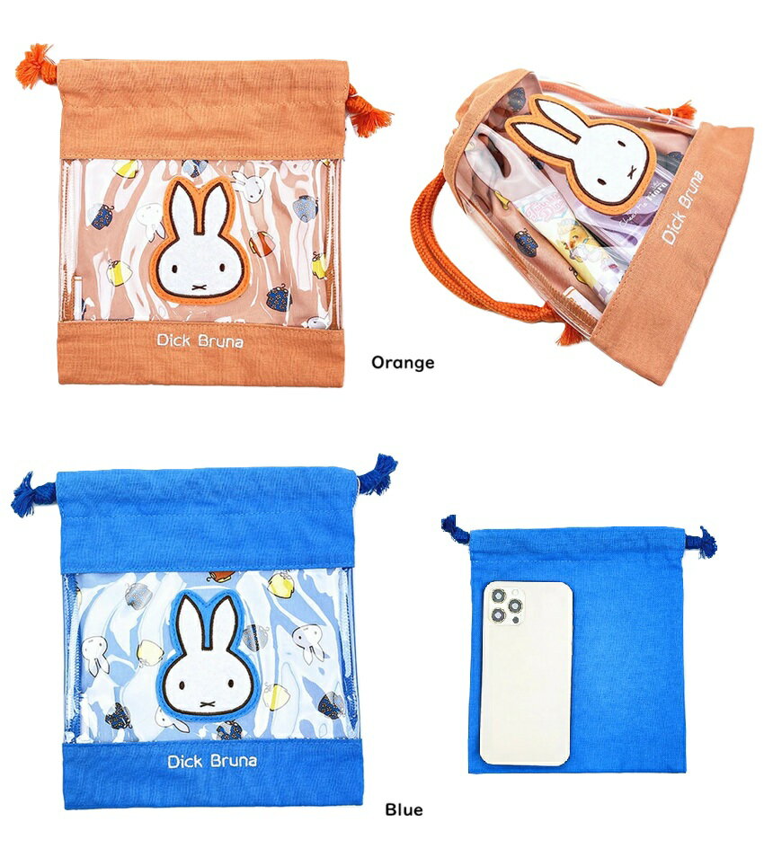 Rakuten - MIFFY 　ミッフィー　巾着　巾着ポーチ　サニタリーポーチ　コスメポーチ　メイクポーチ　ペンポーチ　ポーチ】 My Favorite Dress Miffy