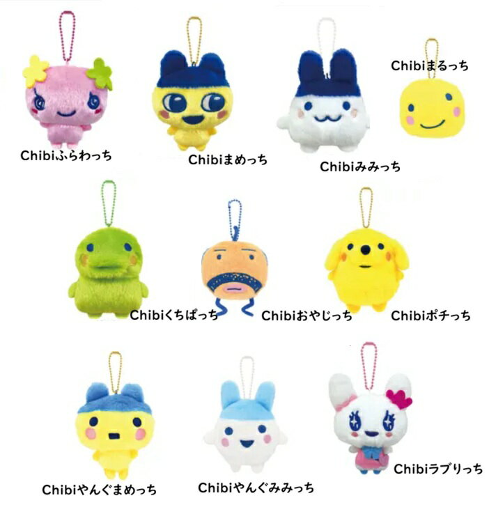 楽天市場】くちぱっち（ぬいぐるみ・人形｜おもちゃ）の通販