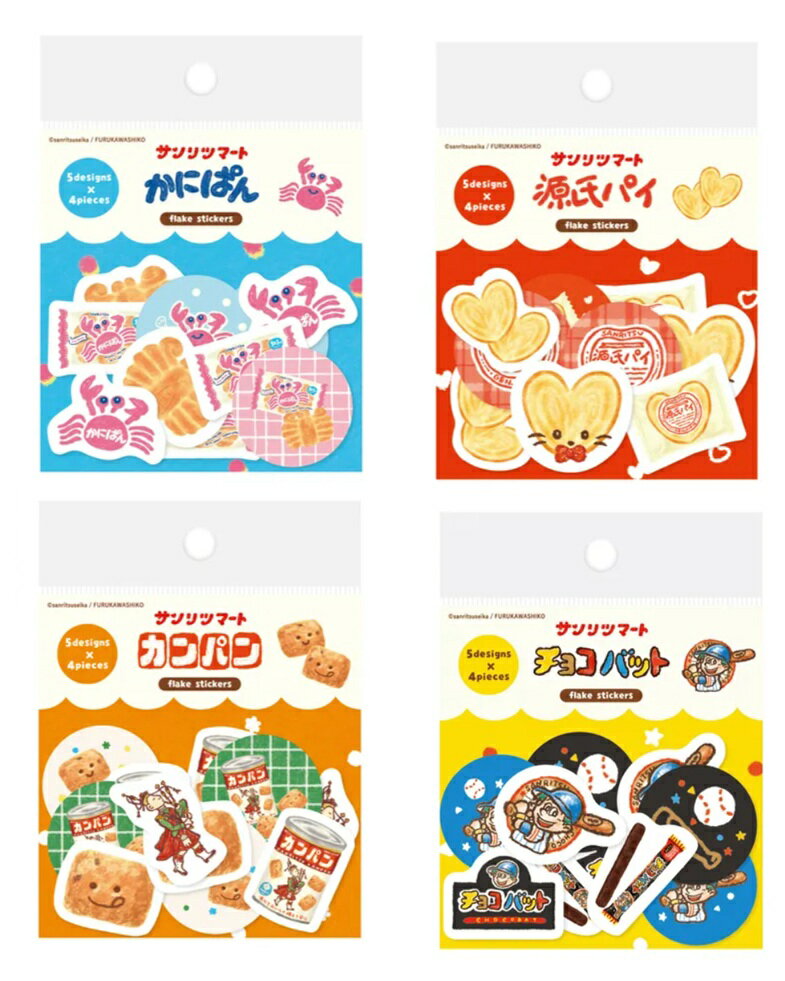 Rakuten - サンリツマート 和紙フレークシール 　シール　フレークシール　 和紙シール 　デコシール
