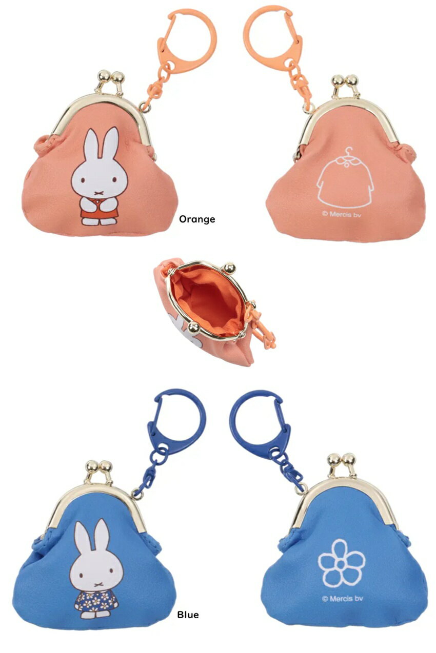 Rakuten - ミッフィー 　プチがま口キーホルダー 　My Favorite Dress Miffy　がま口ポーチ 小銭入れ　バッグチャーム　キーリング