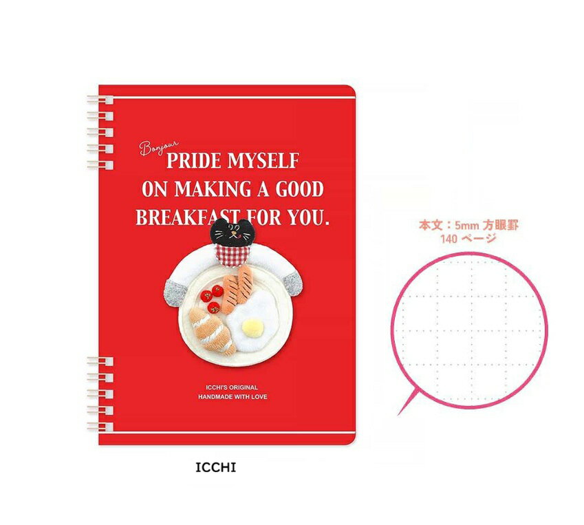 Rakuten - リングノート　ICCHI　B6リングノート　ノート　メモ帳　　プチギフト　クリエイターズサーカス
