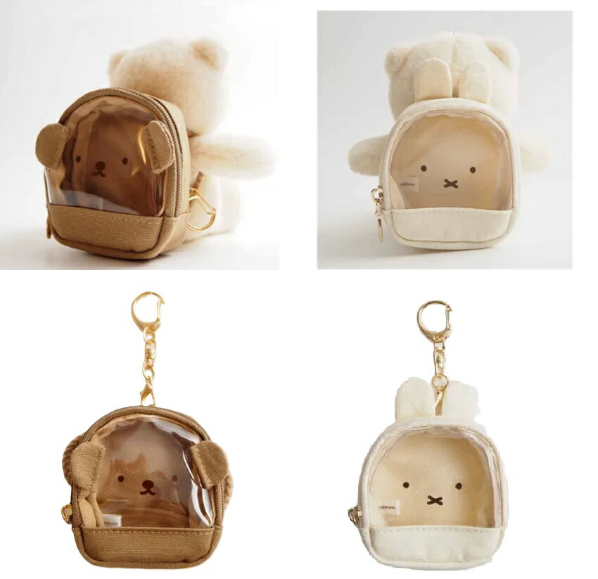 Rakuten - ぬい服　ぬい小物　ミッフィー　リュック型ポーチ コスメポーチ　リュック　ミニリュック　キャリーポーチ　ボリス　ぬい活　ポーチ】ミッフィー BRUNA PVC WINDOW MINI RUCK－SUCKチャーム