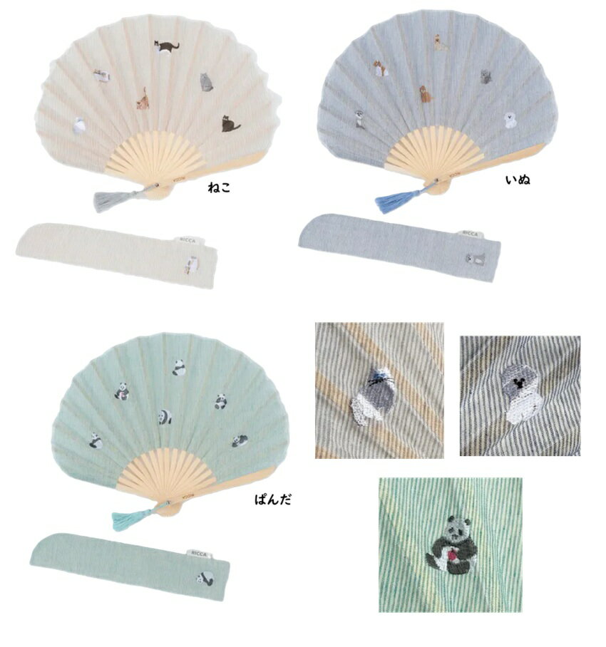 Folding Fan - パル扇子 キャット　パンダ　ぱんだ　扇子　うちわ　センス　扇子　メンズ　レディース　RICCA