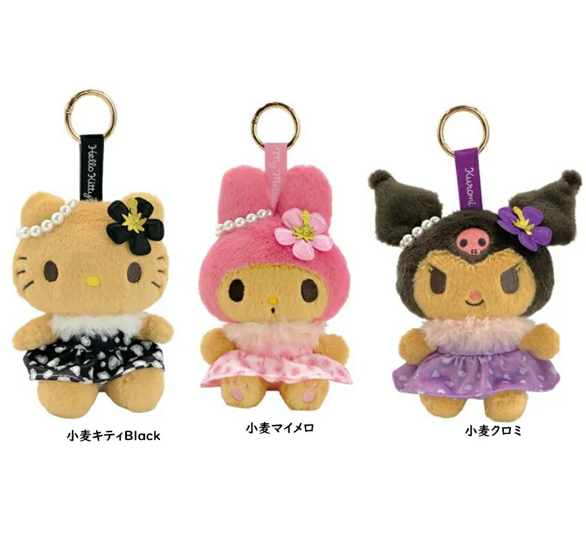 Rakuten - サンリオ ハローキティ 　ぬいぐるみマスコット 　日焼けレオパード 　サンリオ　 マスコット　ぬいぐるみマスコット　バッグチャーム　マスコットキーフォルダー