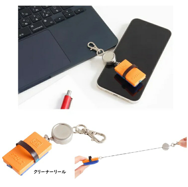 楽天市場】黒板消し（スマートフォン・携帯電話アクセサリー