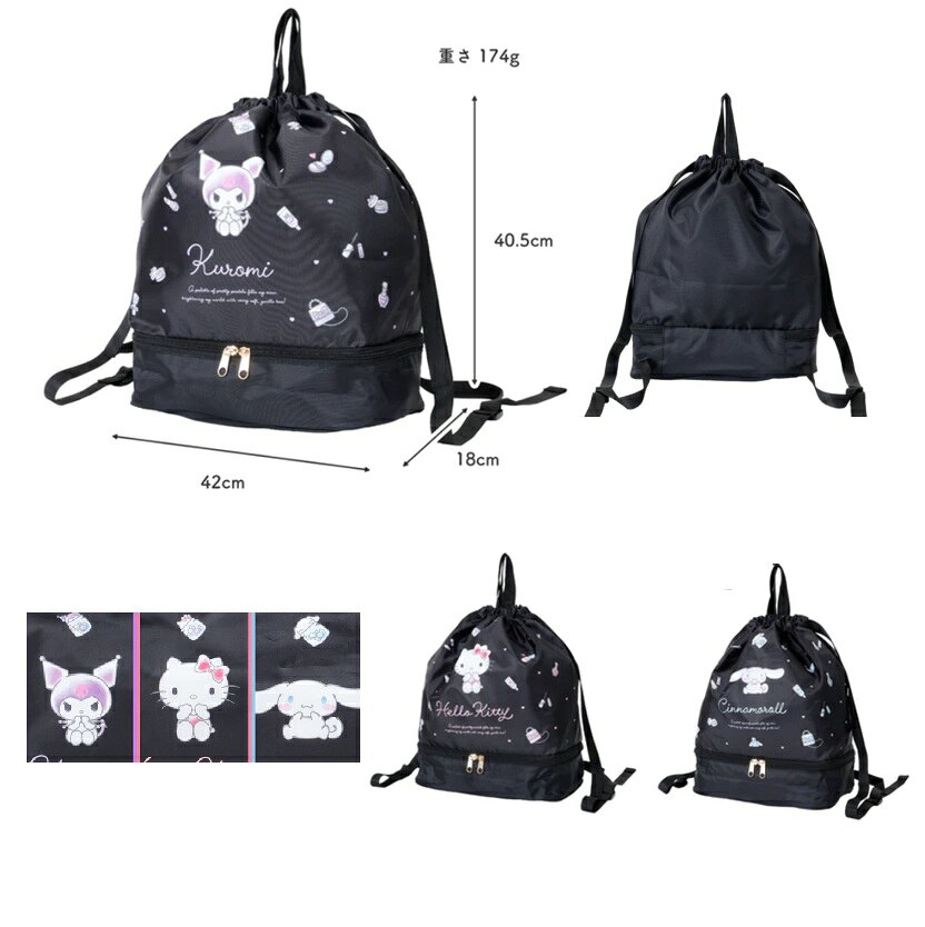 Item information商品詳細 ※サイズは外側を計測しております。採寸は一部商品のみ計測しておりますので、誤差が生じる場合がございます。何卒ご了承ください。 素材 ポリエステル サイズ 高さ40.5cm×幅42cm×底マチ18cm　　　174g ショルダーひも：(約)20~55cm　幅(約)2cm 仕様 下のファスナーポケットには一部メッシュ生地を使用！通気性バツグンです♪