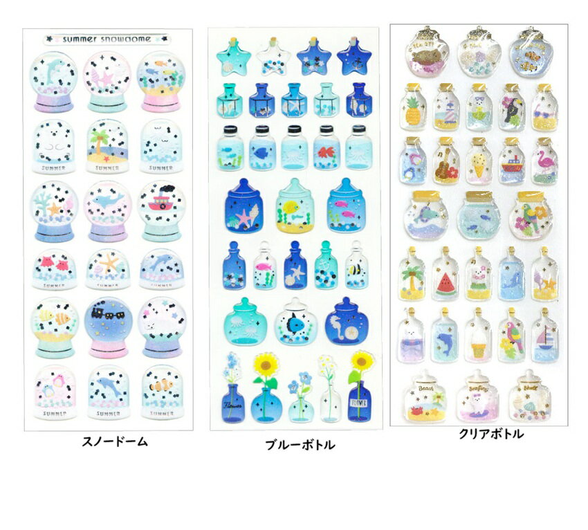 ドロップシール　シール　　デコシール　　きらきらシール　シールシート 　ドロップシール 　アクティブコーポレーション 　デコレーションシール　夏柄ドロップシール