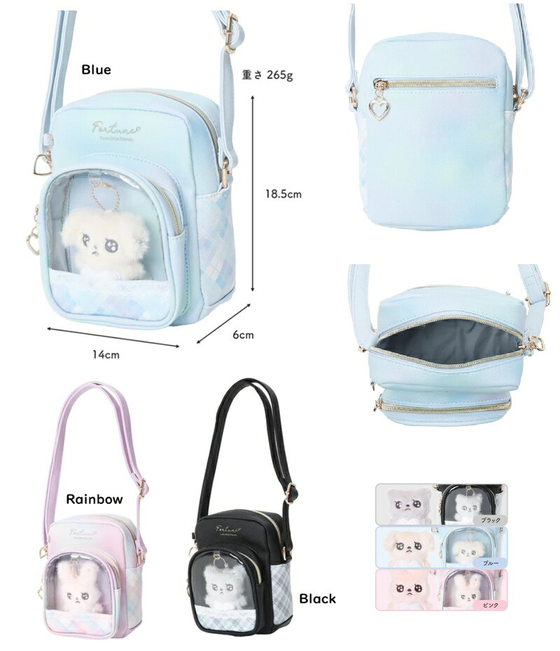 Item information商品詳細 商品写真はできる限り現品を再現するよう心掛けておりますが、ご利用のモニターにより 若干差異が生じる場合がございます。 予めご了承ください。 素材 合成皮革　エナメル・PVC 抗菌防臭加工 サイズ 高さ18.5cm×幅14cm×底マチ6cm　　　265g ショルダーひも：(約)58~118cm　長さ調節可能　　幅(約)1.8cm ポケット 外側×1、内側×1 うるっぴ付き