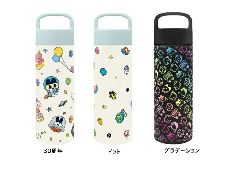 楽天市場】たまごっち（弁当箱・水筒｜キッチン用品・食器・調理器具
