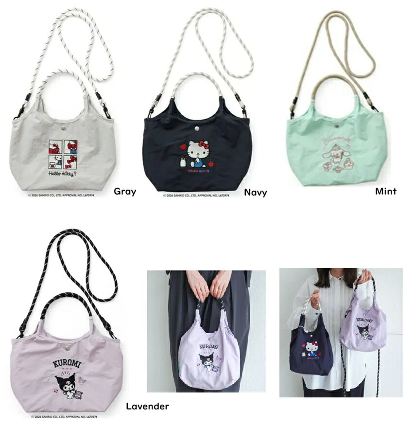 サンリオキャラクターズ ナイロン刺繍2WAYバッグ　ムーミン　ショルダーバッグ　ロープハンドル　トラベルショルダーバッグ　レディース 斜めがけ 大人 旅行 軽い カジュアル　サンリオ　キティ
