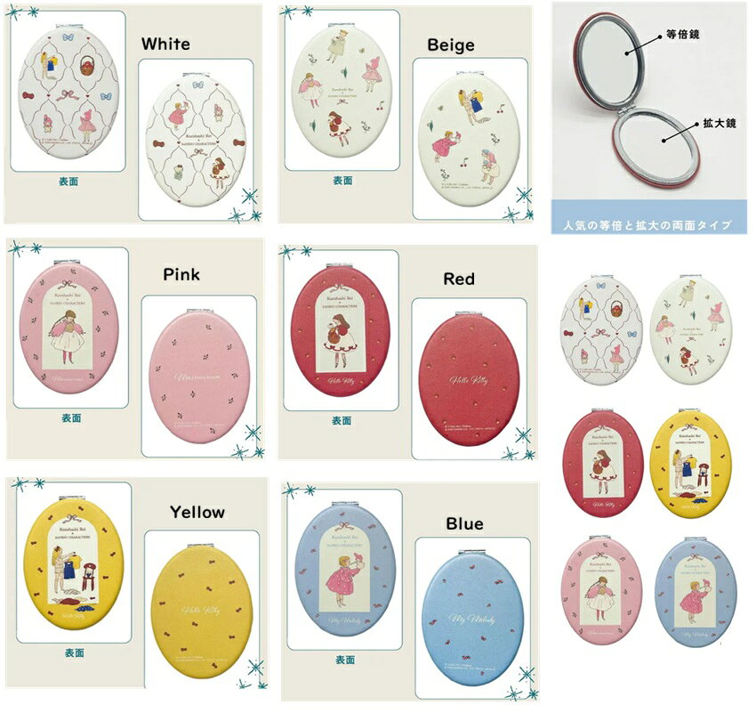 Item information商品詳細 商品写真はできる限り現品を再現するよう心掛けておりますが、ご利用のモニターにより 若干差異が生じる場合がございます。 予めご了承ください。 素材 表生地：PU合皮 ミラー：ガラス フレーム：ABS サイズ W6.5×H8.5×D1.2cm 仕様 等倍鏡と拡大鏡の2面鏡